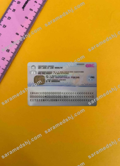 Greece residence permit card photolook BACK